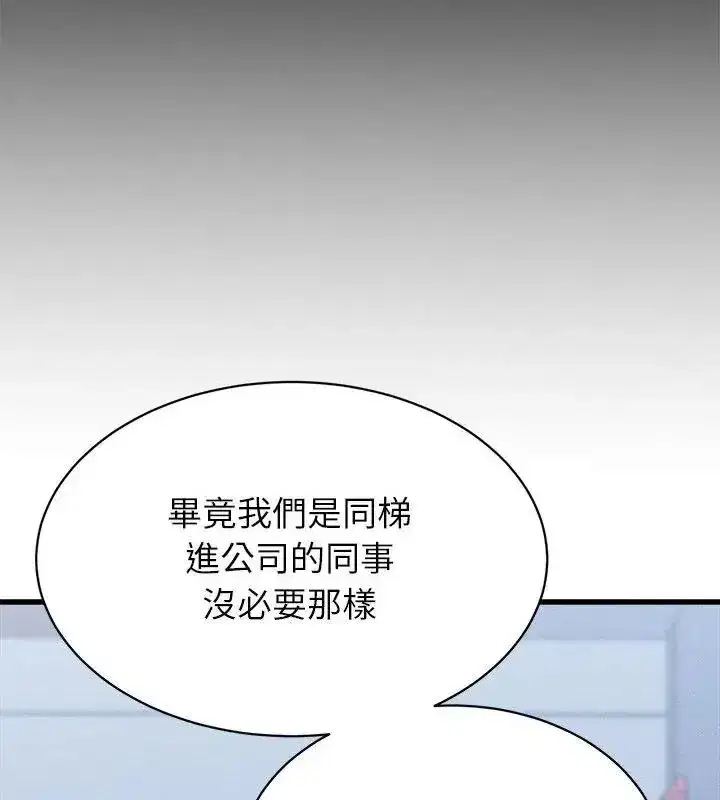 第93話