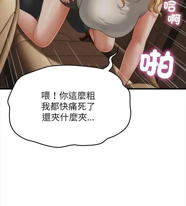 第93話