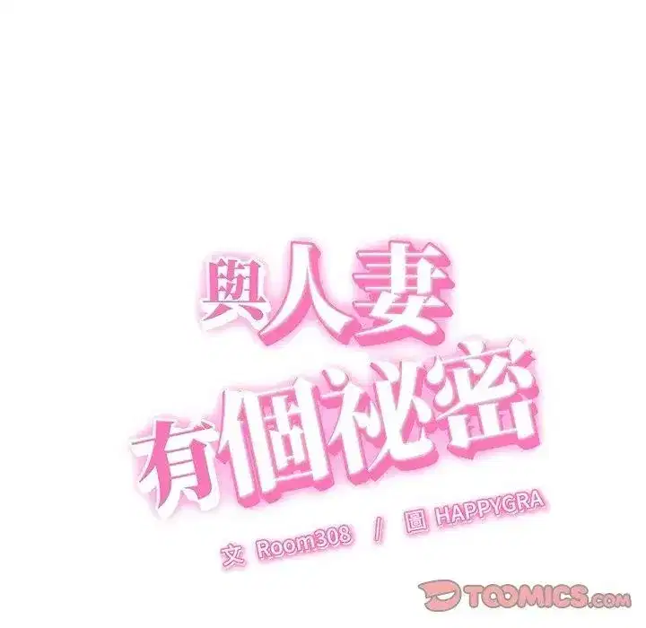 第93話