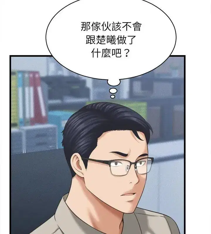 第93話