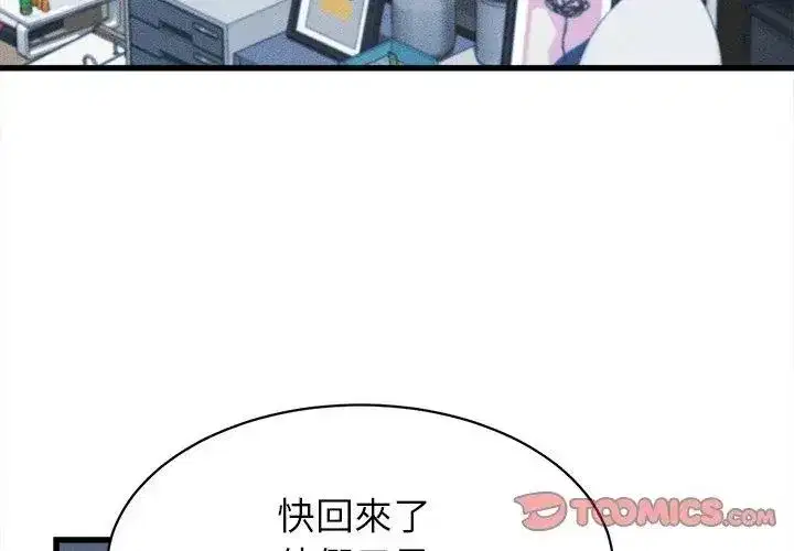 第93話