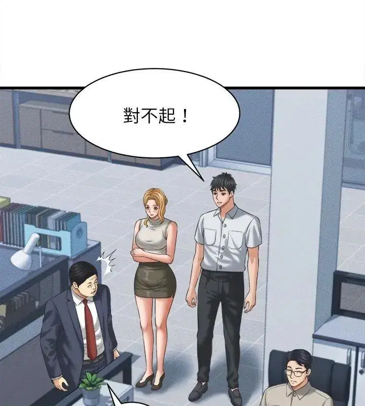 第93話