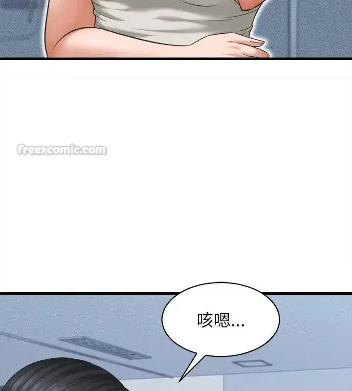 第93話