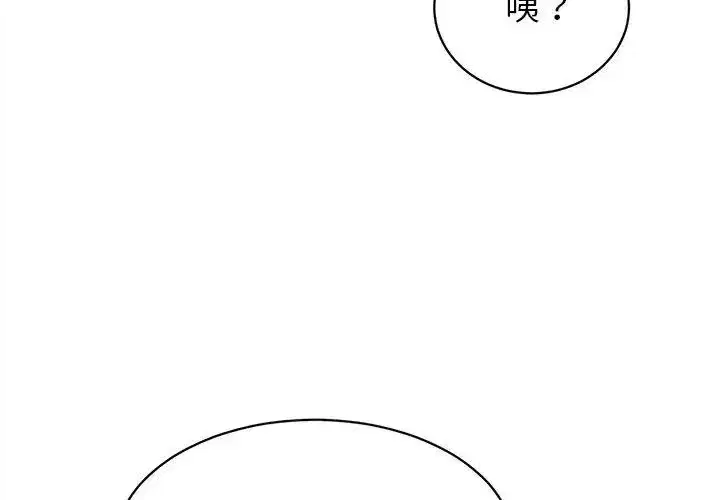 第93話