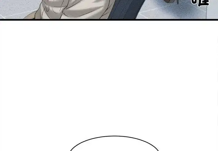 第93話