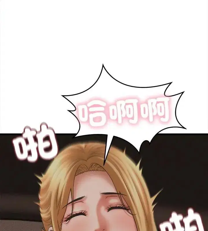 第93話
