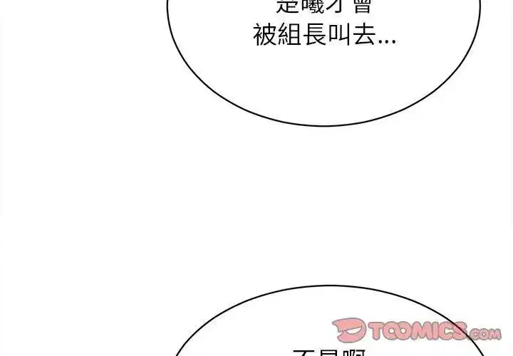 第93話