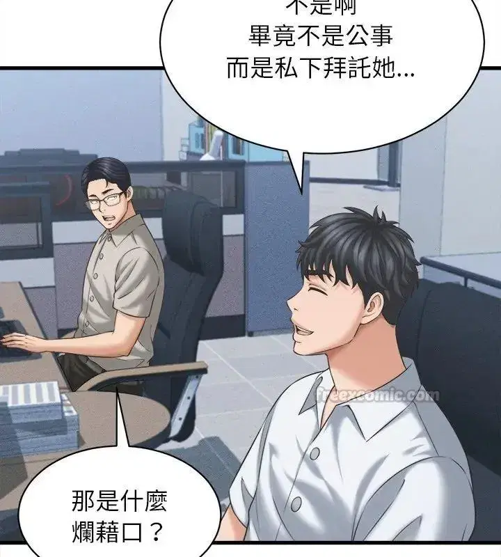 第93話