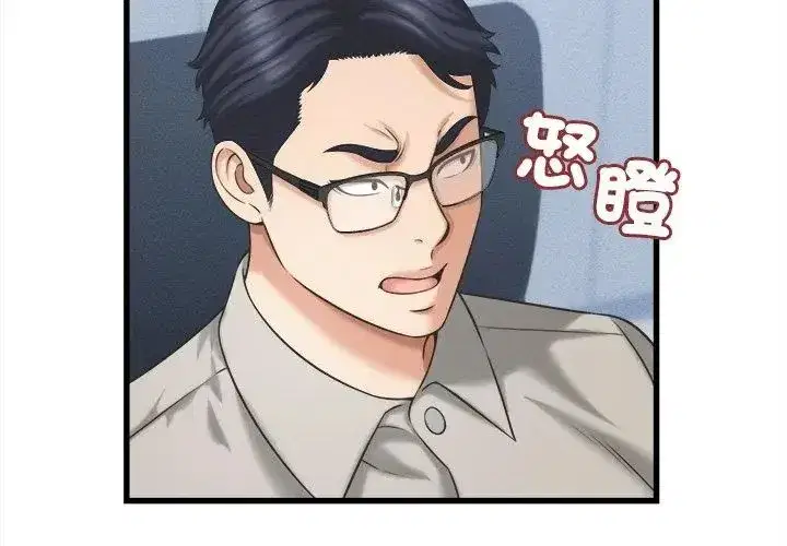 第93話