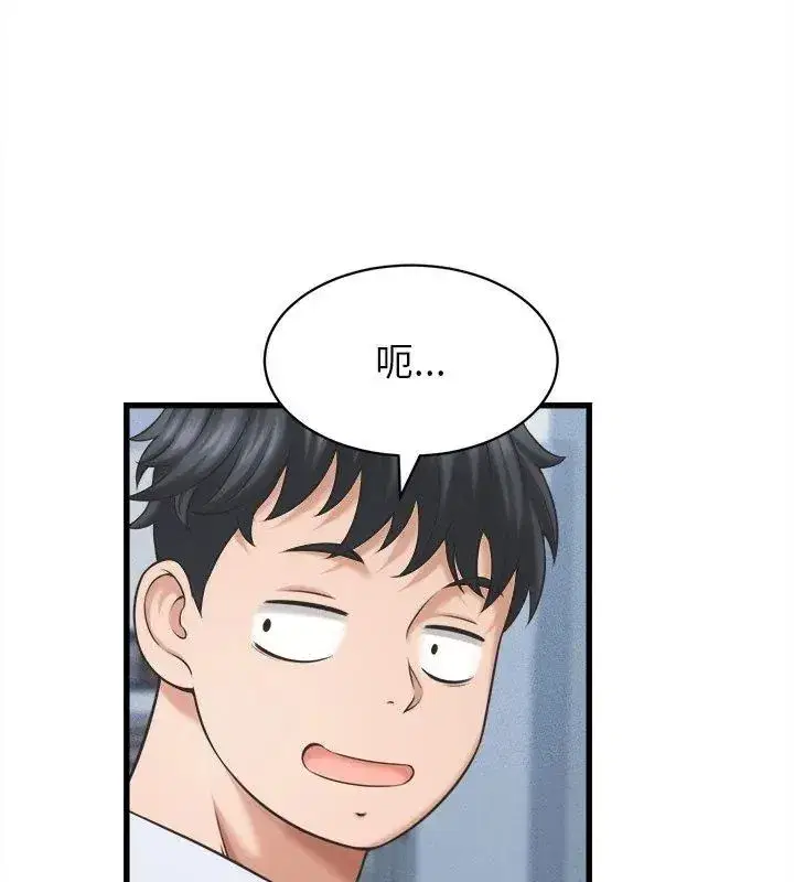 第93話
