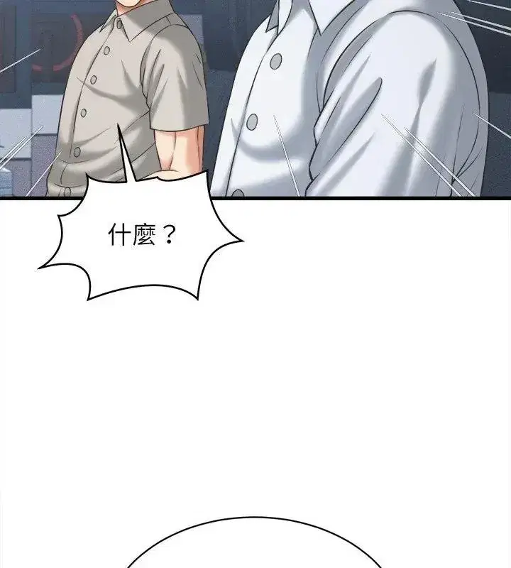 第93話