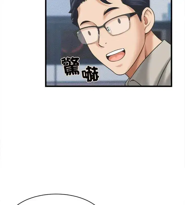 第93話