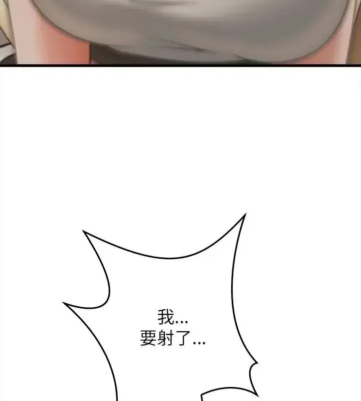 第93話
