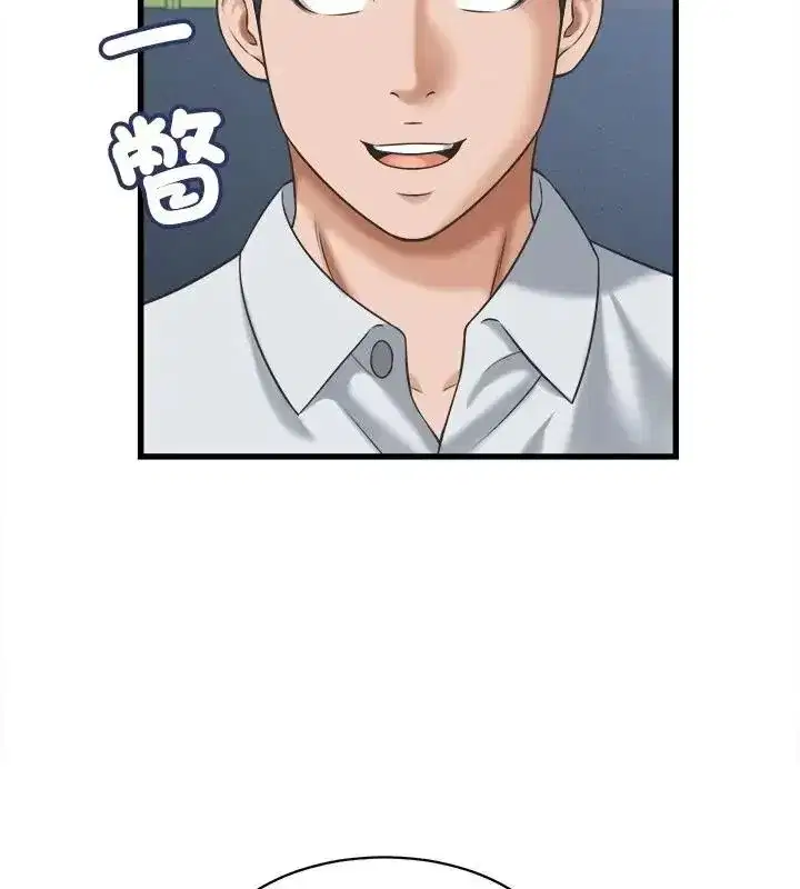 第93話