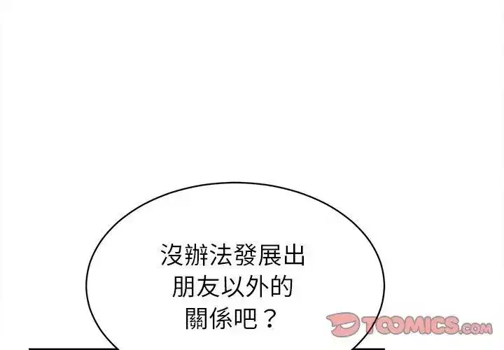 第93話