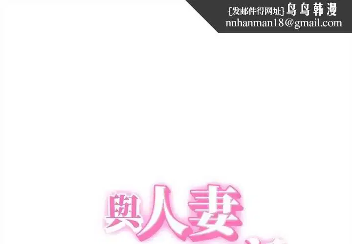 第94話