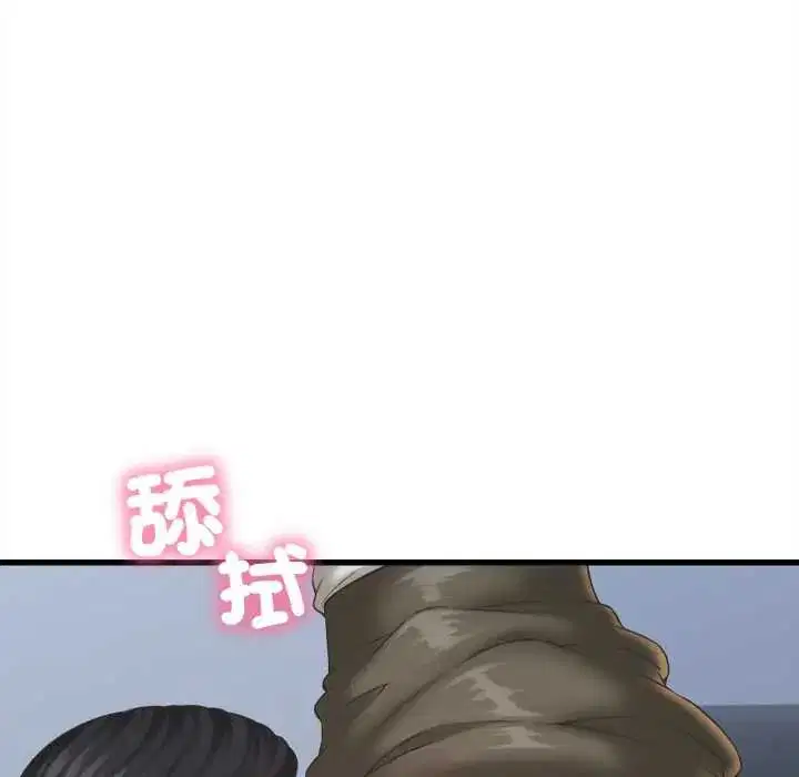 第94話