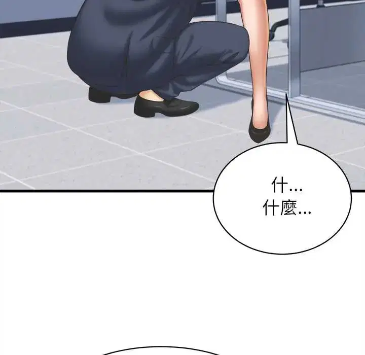 第94話