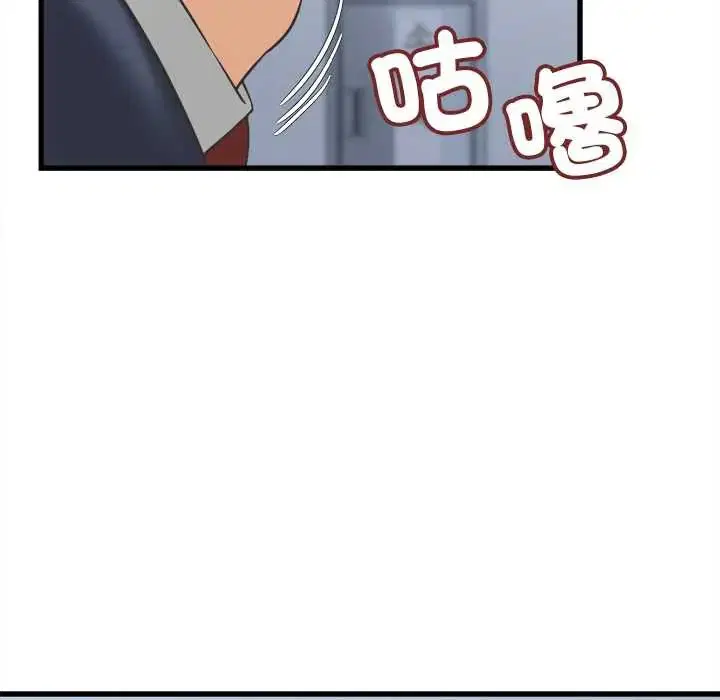 第94話