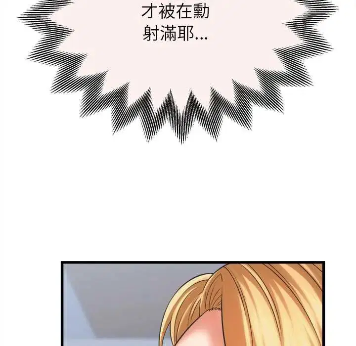 第94話