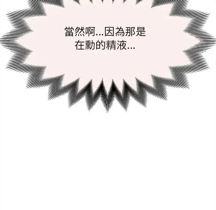 第94話