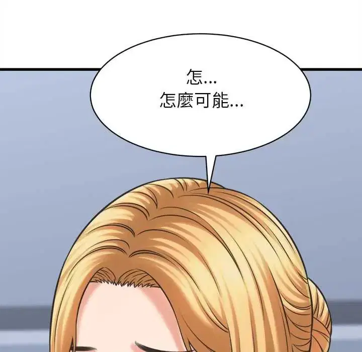 第94話