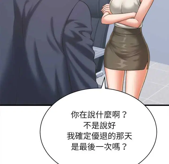 第94話
