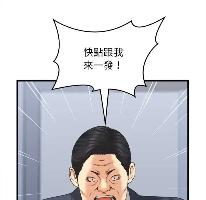 第94話