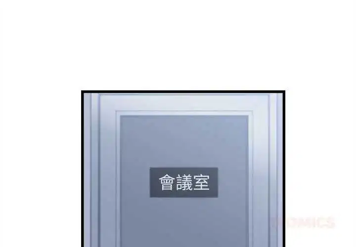 第94話