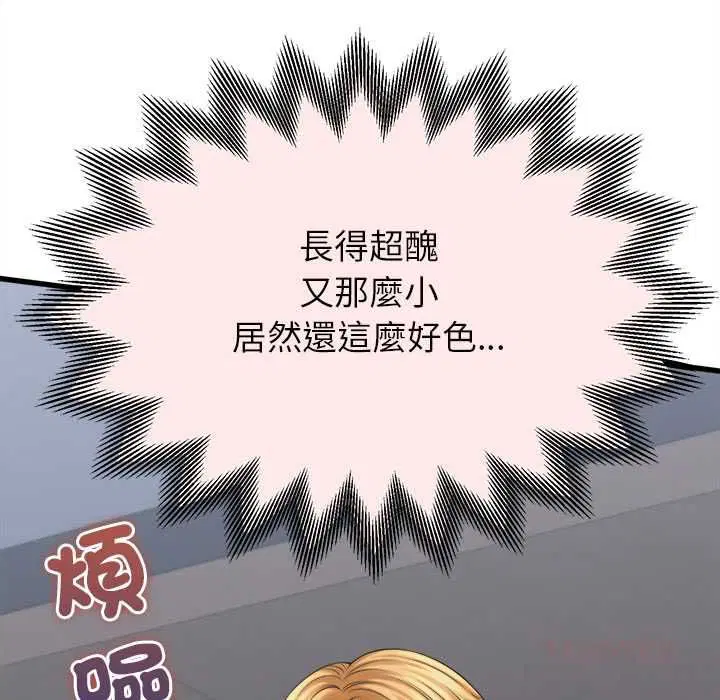 第94話