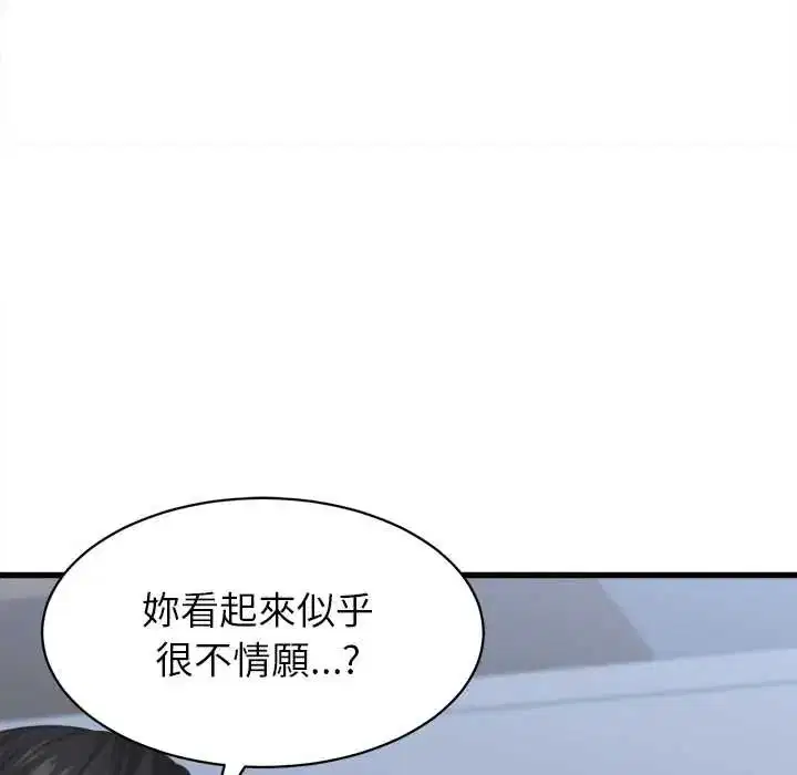 第94話