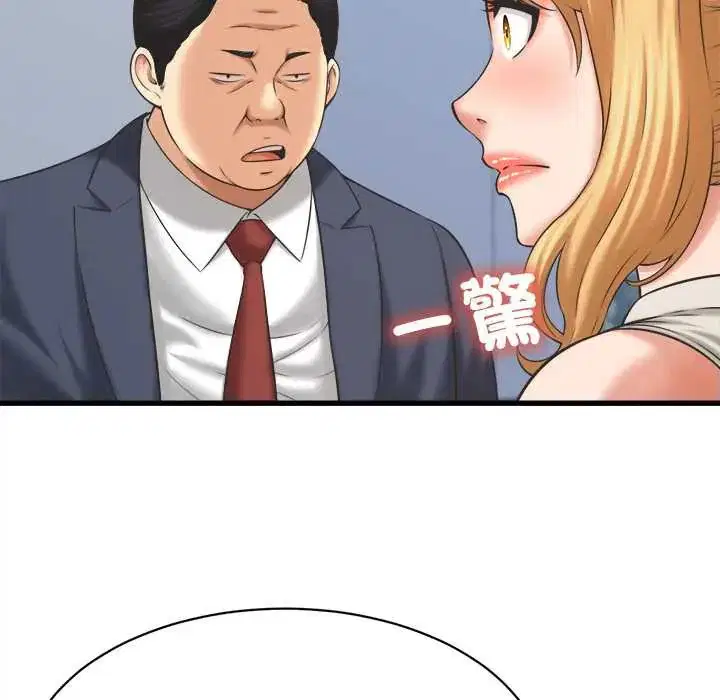 第94話