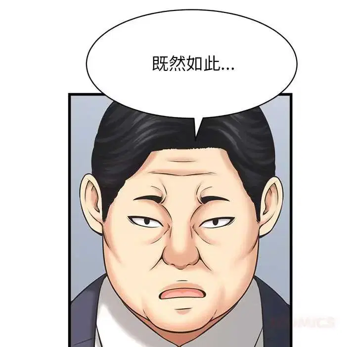 第94話