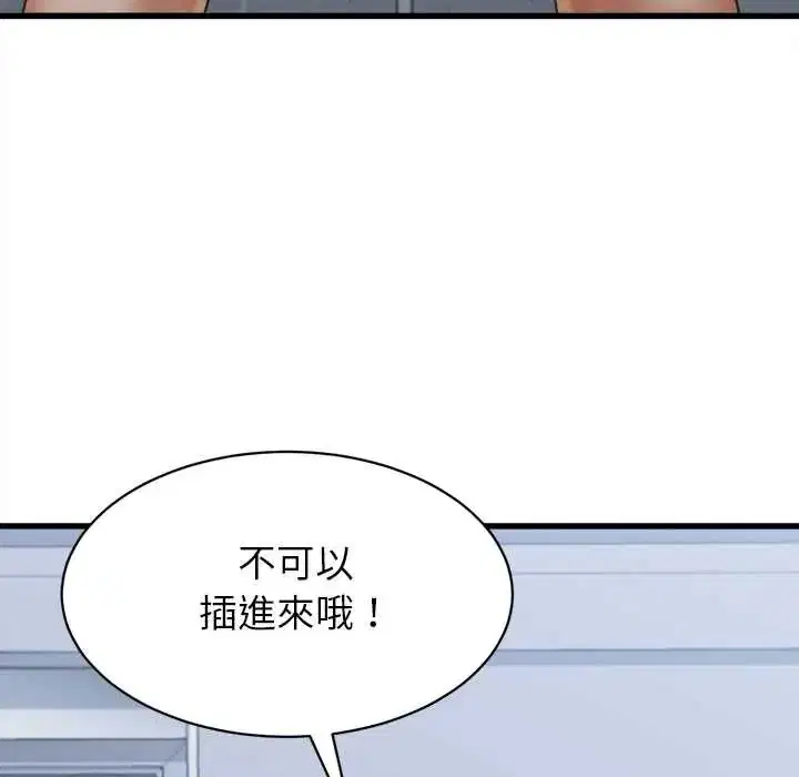 第94話