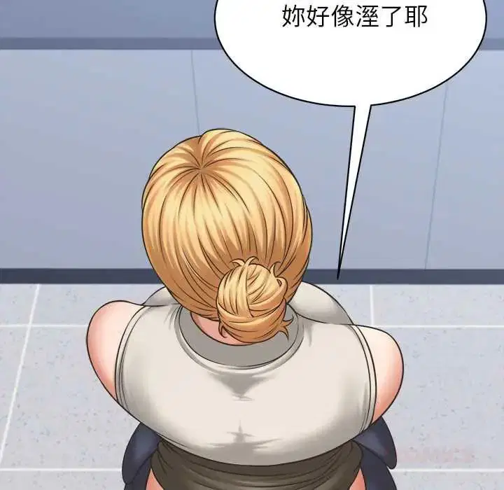 第94話