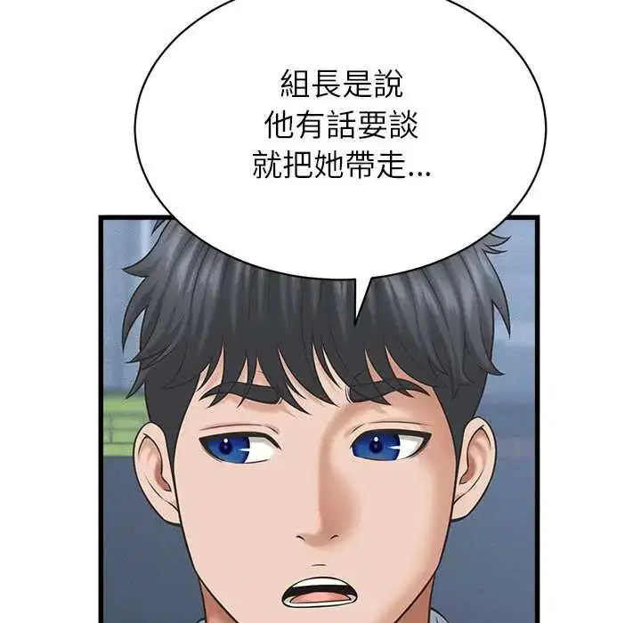第94話