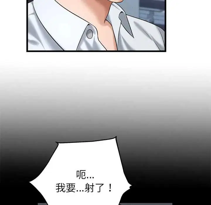 第94話
