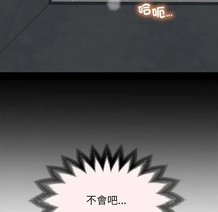 第94話