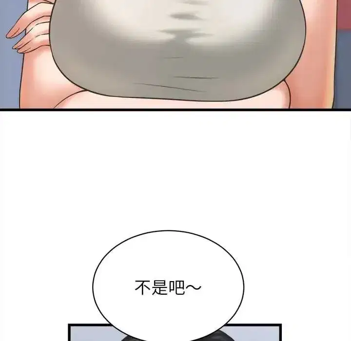 第95話