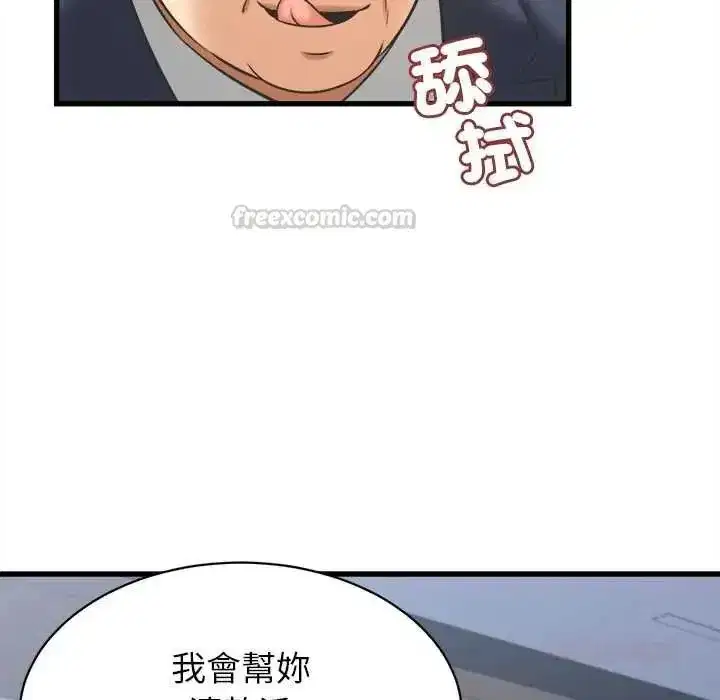 第95話