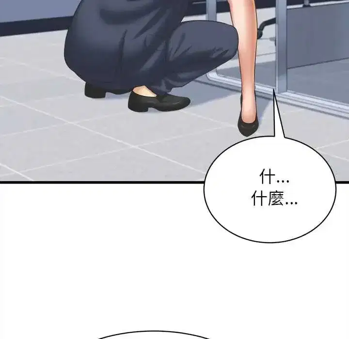 第95話