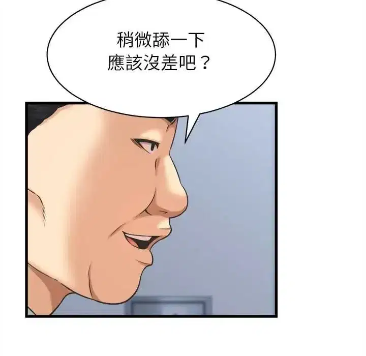 第95話