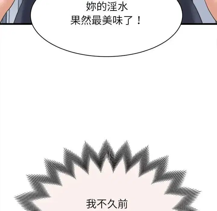 第95話