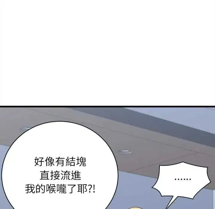 第95話