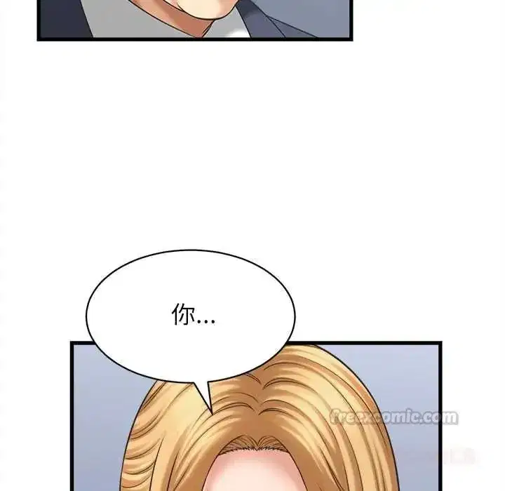 第95話