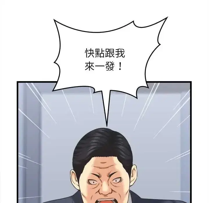 第95話