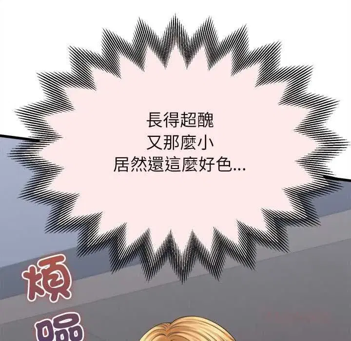 第95話