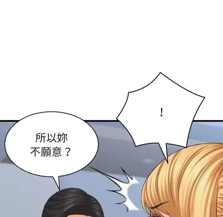 第95話