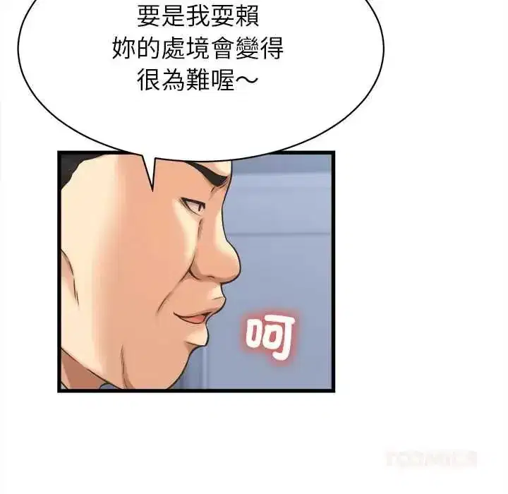 第95話