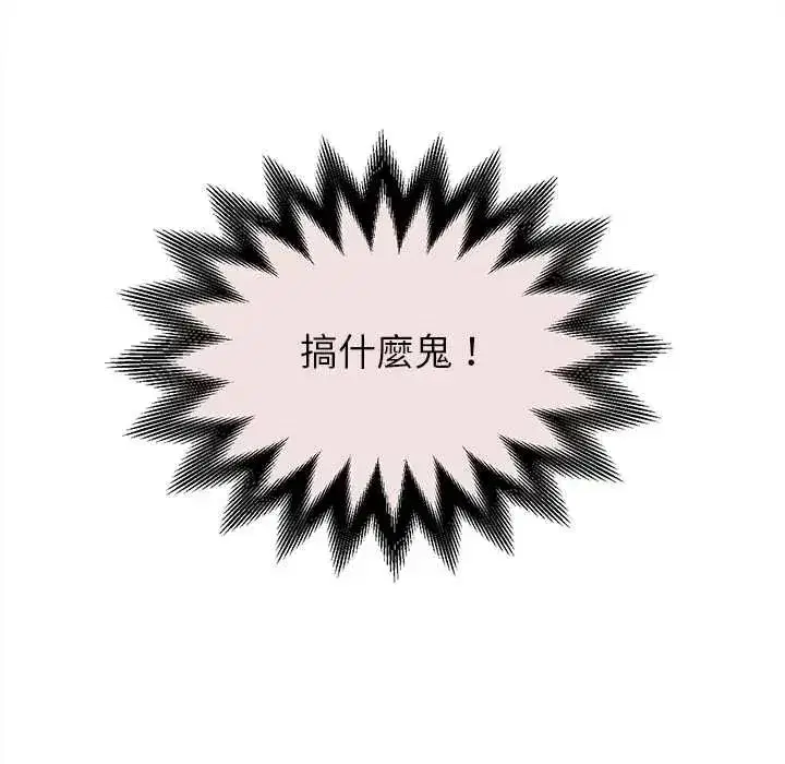 第95話